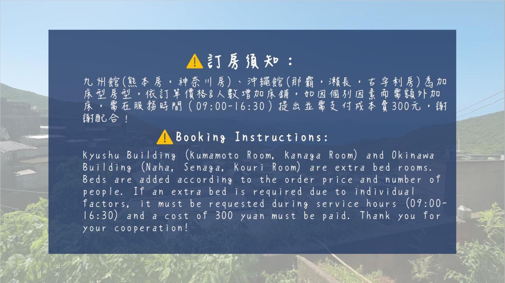 Twilighthouse I 神隱機車租借 I 九份日夜間導覽公寓 外观 照片